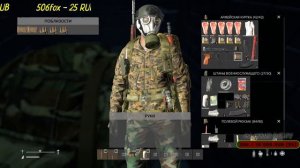 Самое жесткое ПВП в DayZ!!! Тренировочный сервер