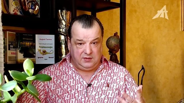 Страдания климата смотреть онлайн