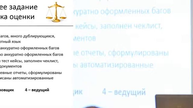 Владимир Мозжечков. Техническое собеседование Senior QA. Проведение и прохождение смотреть онлайн