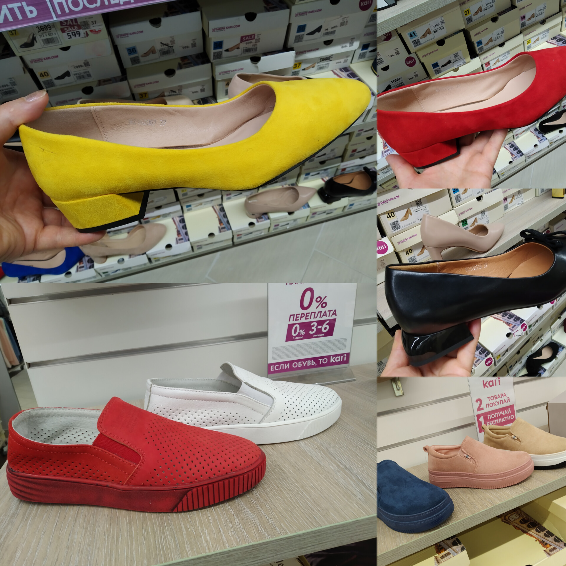 Удобная и приятная женская обувь в магазине Кари низкие цены. смотреть онлайн