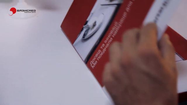 МЦ БазисМед. Про еластографію печінки смотреть онлайн