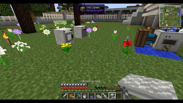 Как сделать строительную пену Industrial Craft2 /ГАЙД Самый быстрый способ сделать строительную пен смотреть онлайн