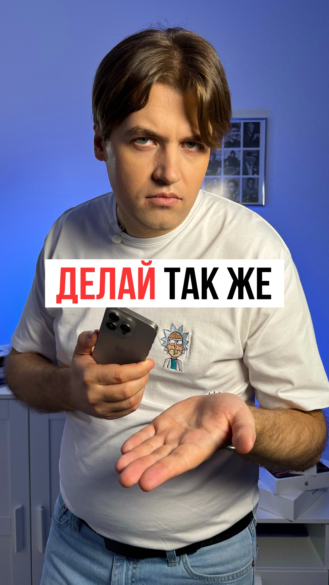 Как на iPhone скопировать изменения с одного фото на смотреть онлайн