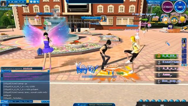 Танц Батл новичков смотреть онлайн