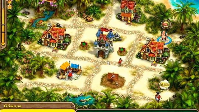 Именем короля 2 - 33 уровень