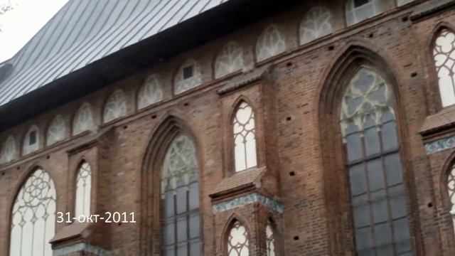 Командировка в Калининград