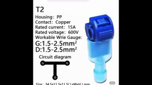 Т-образный соединитель для кабелей