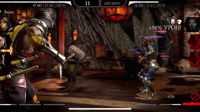 Тест Алмазного Скорпиона МК11 на длительный урон с хилом в ВФ | Mortal Kombat 11 mobile смотреть онлайн