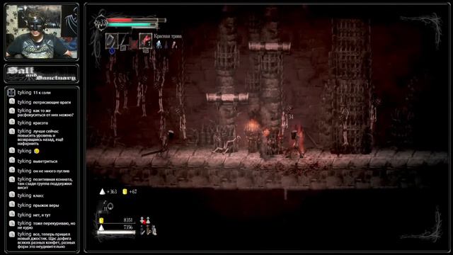 Salt And Sanctuary - ещё больше соли и святилищ (III)