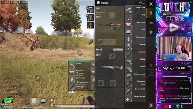 продолжаем апаться в соло | Lovchy NEW STATE MOBILE смотреть онлайн