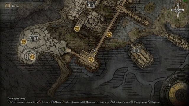 Прах ложной слезы elden ring, как получить самый сильный пепел в игре смотреть онлайн