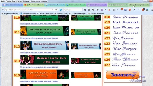 Как перевести деньги с кошелька webmoney на другой кошелек новое 2017 F2 смотреть онлайн