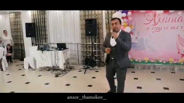 Анзор Тхамоков - БОЛЬШЕ ,ЧЕМ ЛЮБОВЬ смотреть онлайн