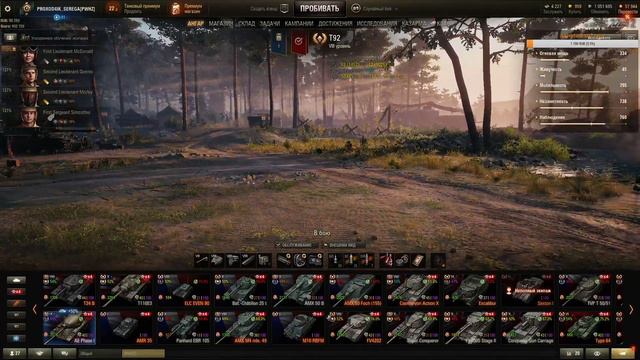 СБИВАНИЕ Х4 (медленно перетекающие в ВОЕННЫЕ ИГРЫ смотреть онлайн