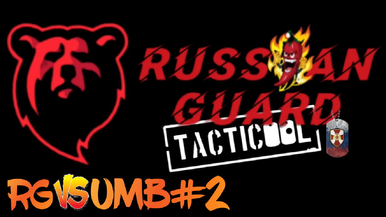 RG vs UMB/2 Боя#Tacticool смотреть онлайн