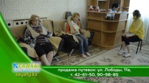 Саялы санаторий-профилакторий, недалеко от Караганды