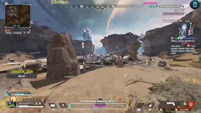 Новости мира Apex Legends от Макара ака (моник за 60 к) смотреть онлайн