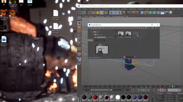 Мои первые анимации по Fnaf в Cinema4D смотреть онлайн