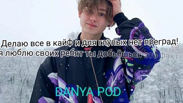 ТЕКСТ МАЛАЯ ЛЕГЕНДА ! ! ! смотреть онлайн
