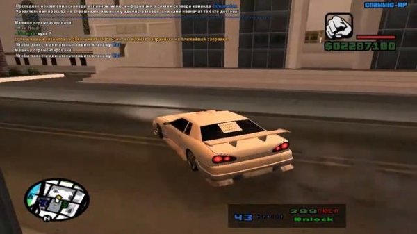 Обзор сервера Samp под названием:Classic Samp-rp 2013