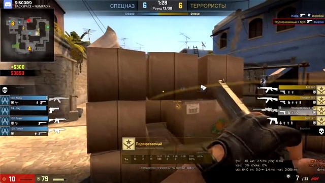 Читер почти сделал эйс с дигла?! Патруль в CS:GO смотреть онлайн