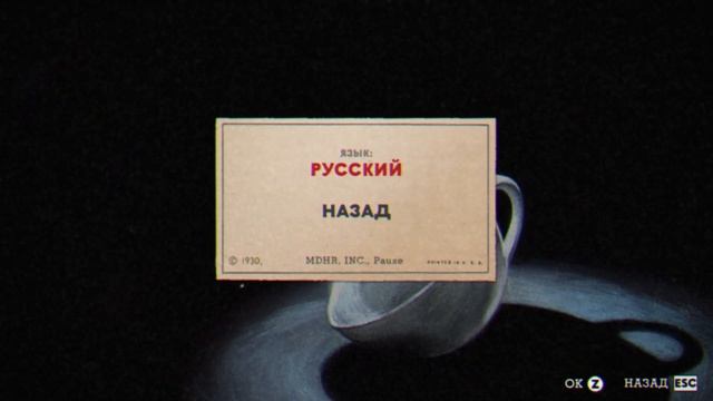 Как решить проблему с установкой руссификатора на Cuphead смотреть онлайн