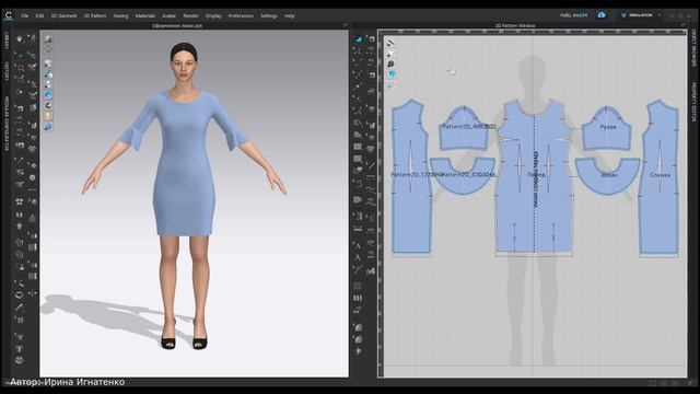 Урок 18. Оформление лекал. Вывод на печать смотреть онлайн