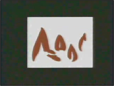 Шок-шоу ДООСа. 1991. ATV смотреть онлайн