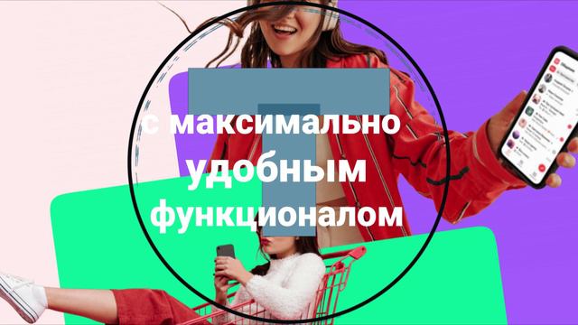 ▶️ SuperApp Gem Space . Сервисы.