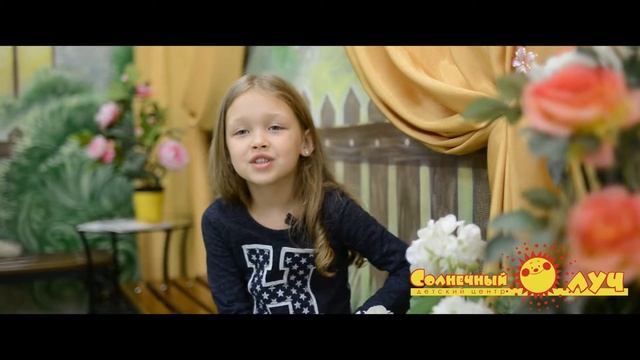 Солнечный луч. Отзыв детей 2 смотреть онлайн