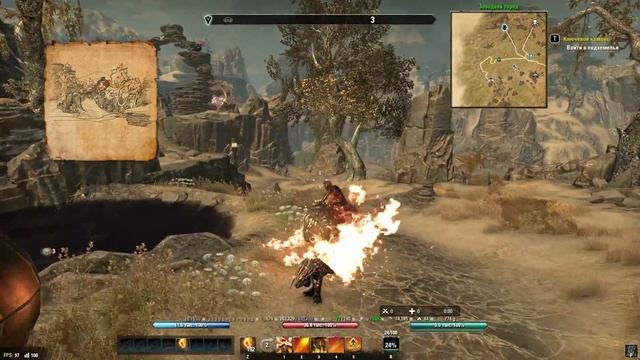 ESO. Clockwork city Treasure Map 1 смотреть онлайн