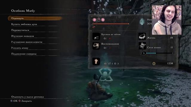 Саня Долгополов становится лучшим стримером в Sekiro day #10 Много поёт, рофлит, худший день в жизн смотреть онлайн