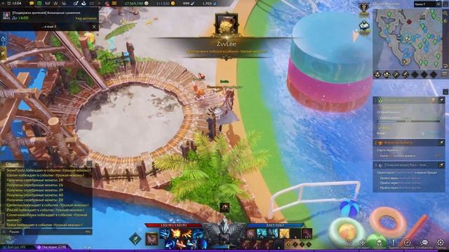 Lost ark 2.0 ★ Урожай мококо ★ смотреть онлайн