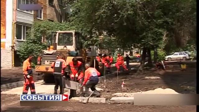 В Самаре потратят шесть миллионов рублей на ремонт тротуаров смотреть онлайн