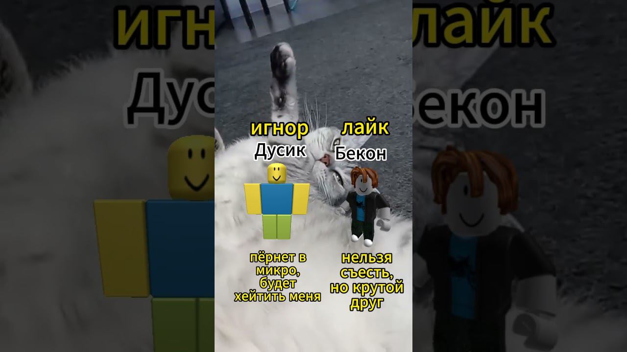 делать фулл трек? @Dusik9999 смотреть онлайн