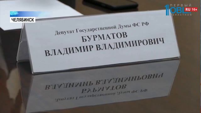 Владимир Бурматов помог решить шумную проблему смотреть онлайн
