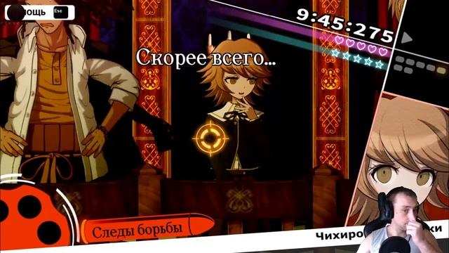 Часть 3: Сбор улик, показание и выяснение убийцы Саяки ► Danganronpa Trigger Happy Havoc смотреть онлайн