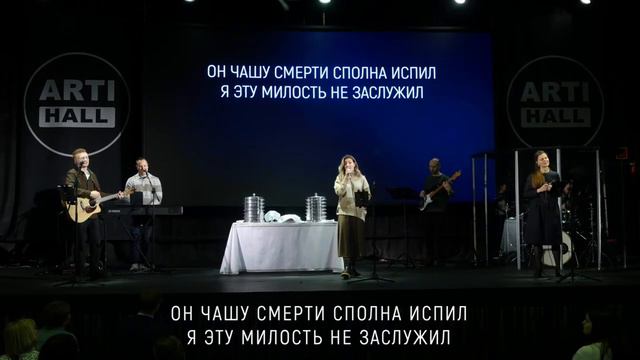 Помилуй меня смотреть онлайн