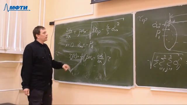 Нелинейная континуальная механика, Быков А.А., Лекция 07, 23.10.20 смотреть онлайн