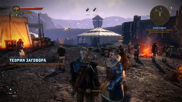 Witcher 2 ч18 Спасти парня? Всегда пожалуйста смотреть онлайн
