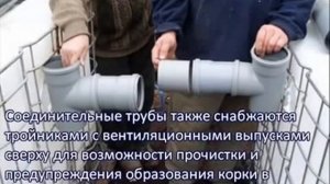 Септик на дачу из еврокуба