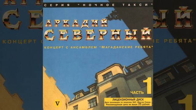 Показания невиновного