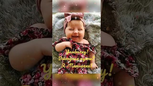 #доброеутро #музыкальнаяоткрытка #пожелания #goodmorning смотреть онлайн