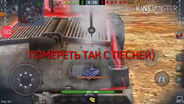 Обычный день в вот блитс кто хочет чтоб его клиент попал в видео напиши задорный комент! смотреть онлайн