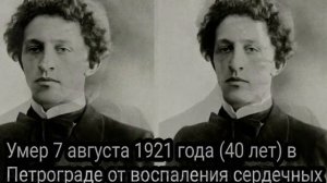 Великие русские писатели в молодости и старости, годы жизни, причины смерти.