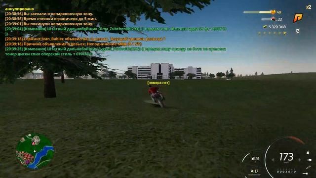 Побег от мусоров RADMIR RP 12 смотреть онлайн