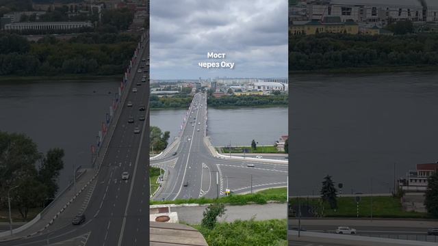 Набережная Федоровского в Нижнем Новгороде смотреть онлайн