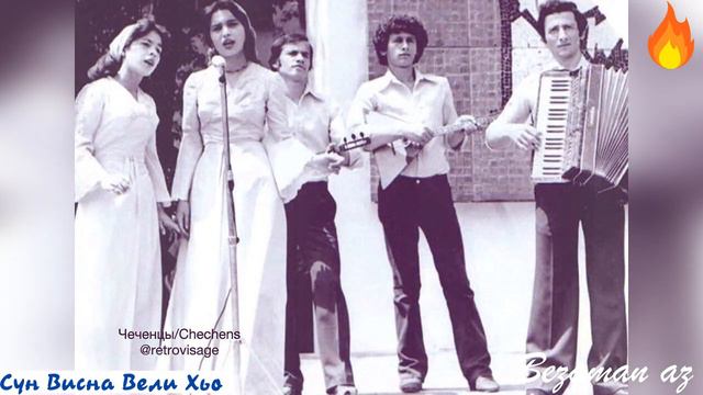 Суна Висна Вели Хьо😍😂Шуточная смотреть онлайн