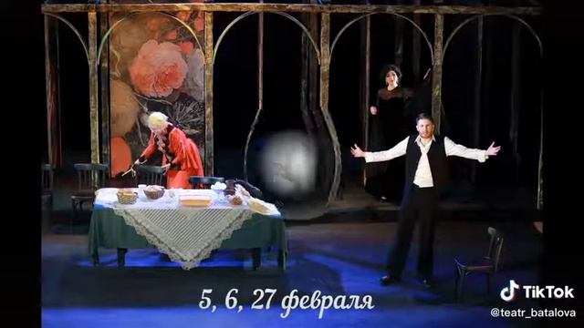 Бугульминский театр имени Баталова приглашает на спектакли смотреть онлайн