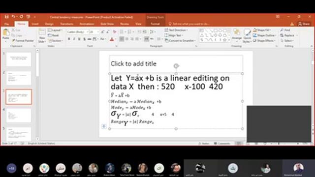 lecture: 6 смотреть онлайн